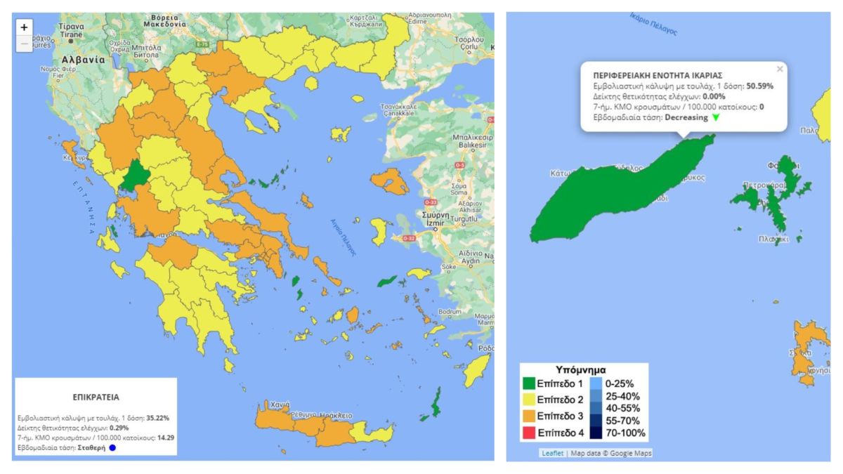 έλληνες δεν γνωρίζουν που βρίσκεται η γαλλία στον χάρτη vid