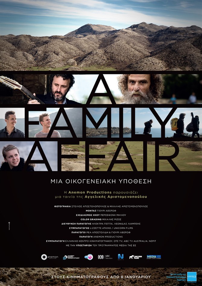 Μια οικογενειακή υπόθεση (A Family Affair): Ένα ντοκυμαντέρ για τους Ξυλούρηδες
