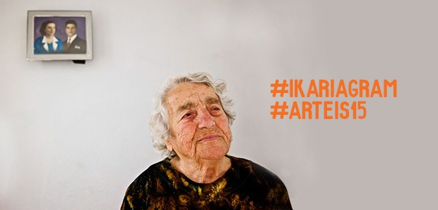 Τα «πορτρέτα Ικαριωτών» μπαίνουν στο #ikariagram και στο àrtεις; ‘15
