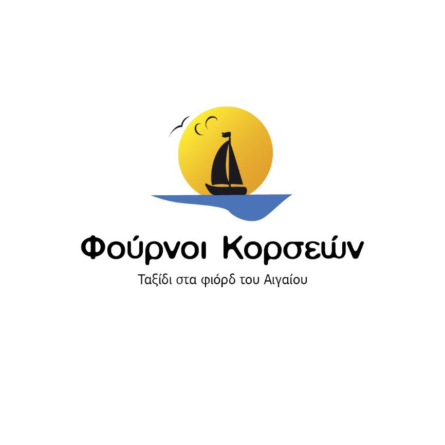 Ημερίδα Ενημέρωσης στα πλαίσια του έργου  «ΤΟΥΡΙΣΤΙΚΗ ΠΡΟΒΟΛΗ ΙΚΑΡΙΑΣ-ΦΟΥΡΝΩΝ»
