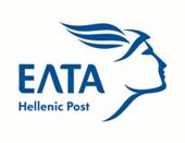 Γραφείο Τύπου ΕΛΤΑ: Αποστολή μετρητών μόνο με τις ταχυδρομικές επιταγές ΕΛΤΑ