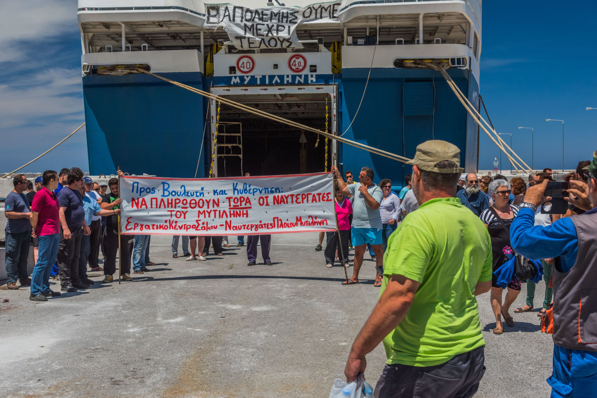 Κινητοποίηση Εργατικού κέντρου – Ναυτεργατών για το πλοίο Μυτιλήνη