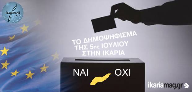 Δημοψήφισμα 2015: Αποτελέσματα