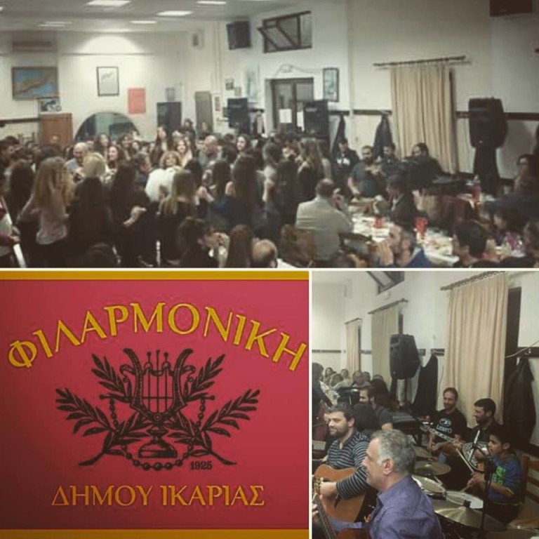 Ο Σύλλογος Φίλων Φιλαρμονικής διοργανώνει μακαρονάδα