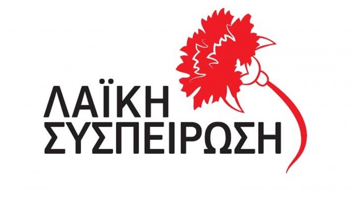 Καλεί τα ΜΜΕ Βορείου Αιγαίου σε αντικειμενική καταγραφή γεγονότων και απόψεων