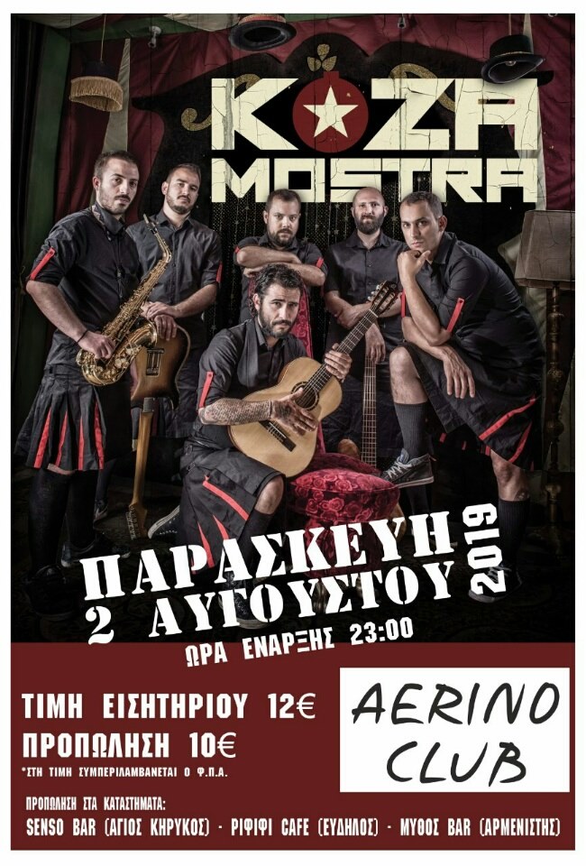 Παρασκευή 2/8 at 11 pm Koza Mostra live @ Aerino CLUB