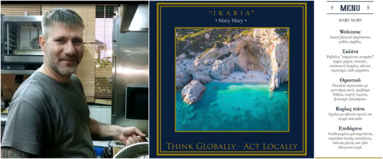 Η ομάδα μαγείρων του «Mary Mary» μαγειρεύει για καλό σκοπό