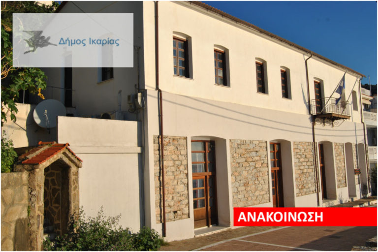 Έκκληση σε όλους να συνειδητοποιήσουν την κατάσταση & να συμπεριφερθούν υπεύθυνα & συλλογικά