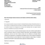 Αίτημα-του-Δημάρχου-Ικαρίας-να-κηρυχθεί-το-νησί-σε-κατάσταση-εκτάκτου-ανάγκης