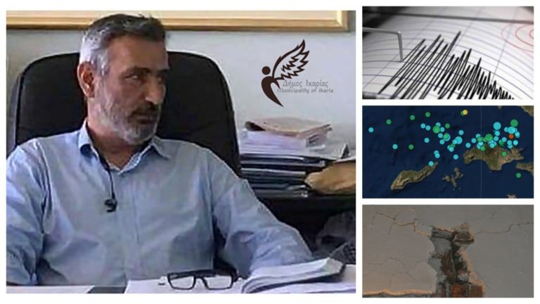 Αίτημα του Δημάρχου Ικαρίας να κηρυχθεί το νησί σε κατάσταση εκτάκτου ανάγκης