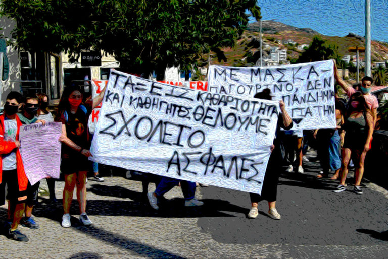 Με τον αγώνα των παιδιών συντάσσονται οι γονείς και κηδεμόνες της Ικαρίας