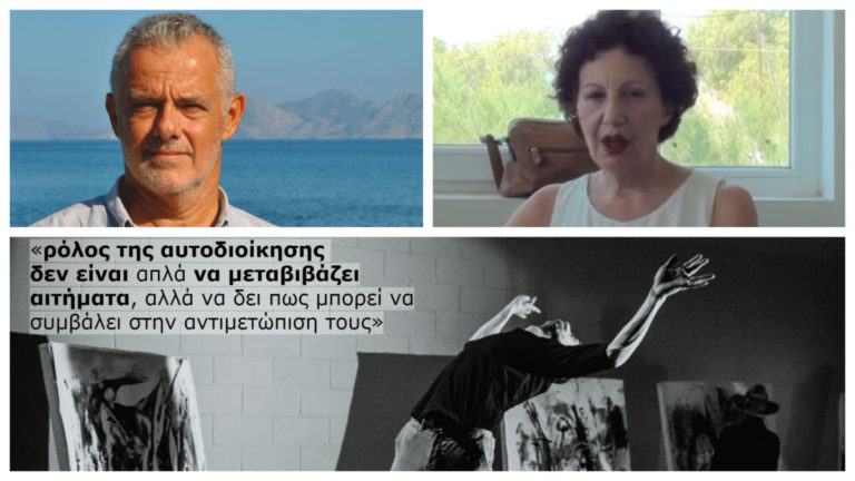 Η Π.Β.Α. να χρηματοδοτήσει παραγωγές με επαγγελματίες καλλιτέχνες των νησιών μας