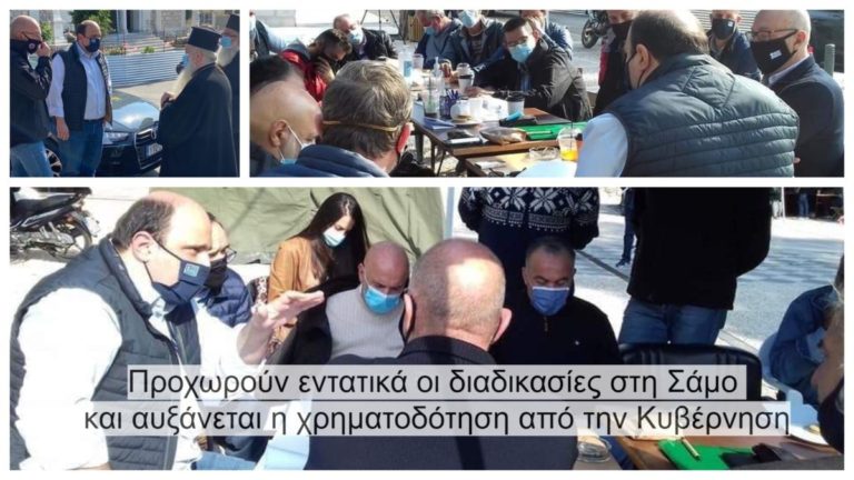 290.000 ευρώ στον Δήμο Ικαρίας για τις πρώτες ανάγκες & παροχή κοινωνικής προστασίας