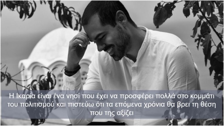 Συνέντευξη του Σωκράτη Ρωμύλιου με αφορμή τη βράβευση της νέας του ταινίας