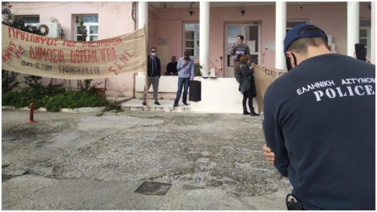 Ανακοίνωση Α.Σ.Π.Ι. – Σχετικά με την επίσκεψη του πρωθυπουργού στην Ικαρία