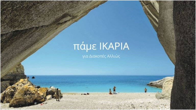 Για τουρισμό, τουριστικές επιχειρήσεις & δράσεις της Π.Β.Α. που είναι σε εξέλιξη