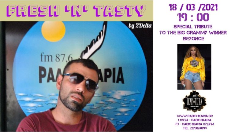 Πέμπτες 19:00 Fresh n Tasty by 2Δέλτα