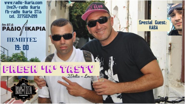 Κάθε Πέμπτη στις 7 το απόγευμα η εκπομπή “Fresh ‘n’ Tasty” ζωντανά από τη συχνότητά μας