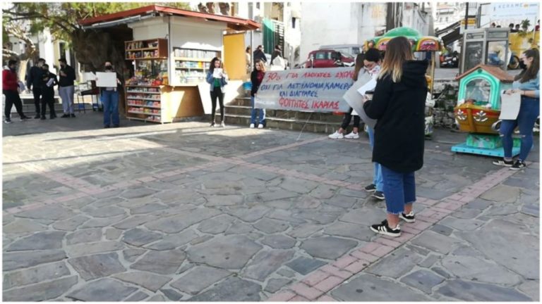 Κάλεσμα φοιτητών σε κινητοποίηση την Τετάρτη 10/3 στις 14:00 στην Πλατεία Ευδήλου