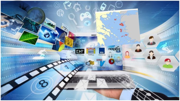 Την θέσπιση πάγιων κριτηρίων χρηματοδότησης των τοπικών ΜΜΕ ζητάει η Ανταρσία στο Αιγαίο