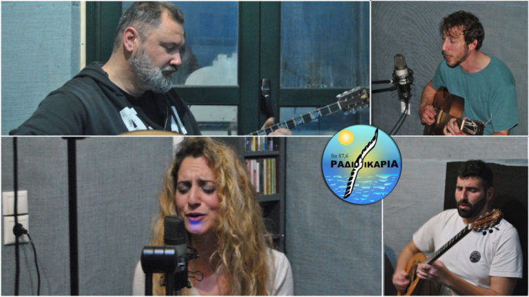 Το ηχητικό του χθεσινοβραδινού LIVE με Δανάη, Χρήστο, Νώντα & Βασίλη