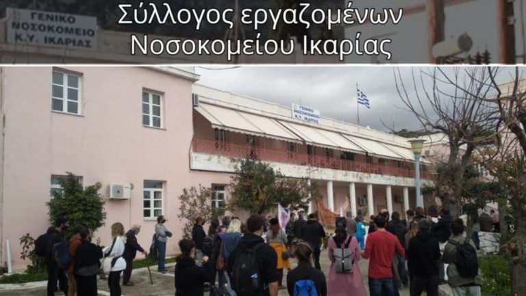 Ένας χρόνος από την πρώτη ανοιχτή πανελλαδική κινητοποίηση υγειονομικών εν μέσω πανδημίας