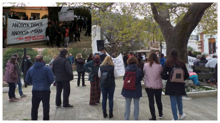 Ανακοίνωση συλλόγων γονέων για την πανελλαδική ημέρα δράσης για την παιδεία