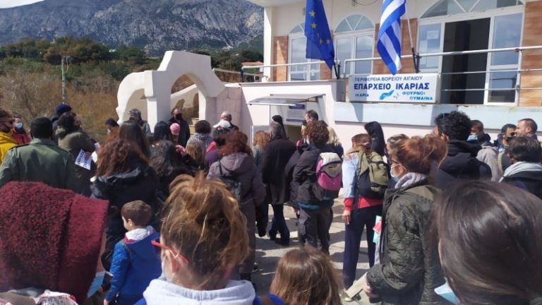 Στηρίζει τις κινητοποιήσεις το σωματείο εργαζομένων Δήμων Ικαρίας – Φούρνων