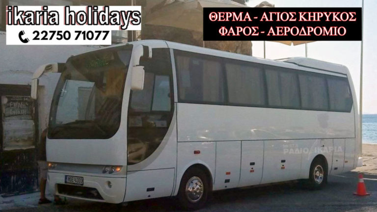 Δρομολόγια λεωφορείων από & προς Θέρμα – Άγιο Κήρυκο – Φάρο – Αεροδρόμιο | Ikaria Holidays