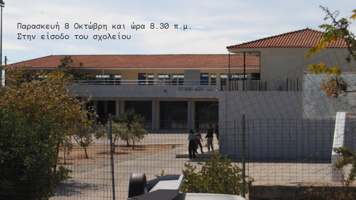 Κάλεσμα Συλλόγων Γονέων & Κηδεμόνων Γυμνασίου & Λυκείου Αγίου Κηρύκου 8/10 ώρα 8.30 π.μ. Κάλεσμα Συλλόγων Γονέων & Κηδεμόνων Γυμνασίου & Λυκείου Αγίου Κηρύκου 8/10 ώρα 8.30 π.μ.