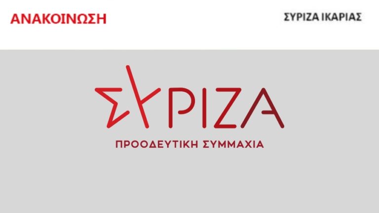 ΣΥΡΙΖΑ Π.Σ.: Πολιτικές εκδηλώσεις σε Μαγγανίτη, Βρακάδες και Ράχες με τον Σταμάτη Βαρδαρό