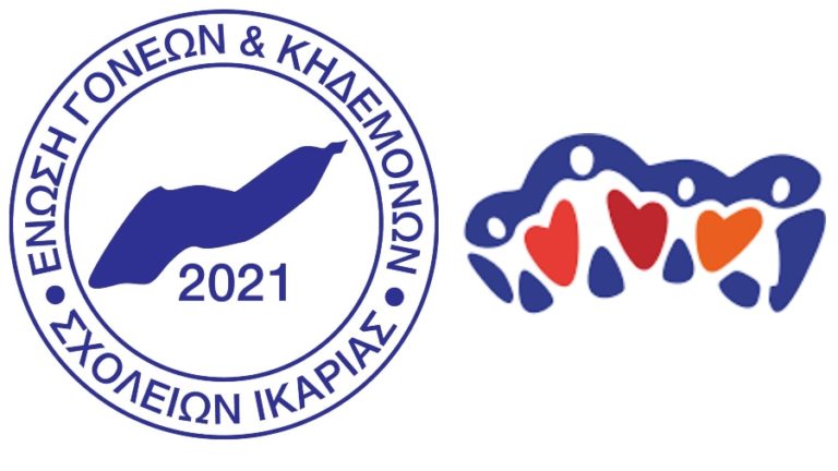 Tοπική Ένωση Γονέων: Άνοιγμα σχολείων με μέτρα κατά της μετάδοσης του ιού