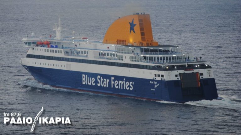 Τροποποίηση δρομολογίων του Blue Star Myconos κατά μία ημέρα