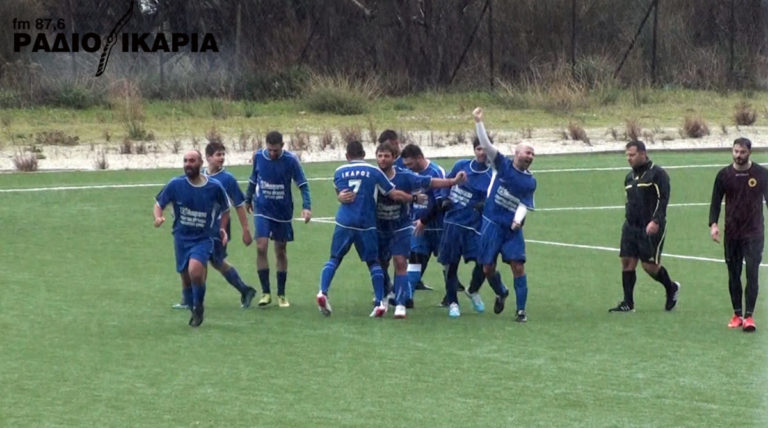 Βίντεο ποδόσφαιρο: Ίκαρος – Καρλόβασι 1 – 1 για το τοπικό πρωτάθλημα