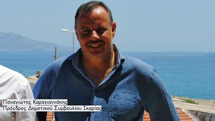 Αίτημα παροχής έκπτωσης στα εισιτήρια για διευκόλυνση συμμετοχής στη διαμαρτυρία στο Υπ. Υγείας