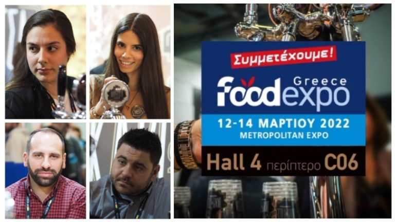 «Ικαριώτισσα» μπίρα στο Hall 4, περίπτερο C06 της Food Expo από 12 έως 14 Μαρτίου