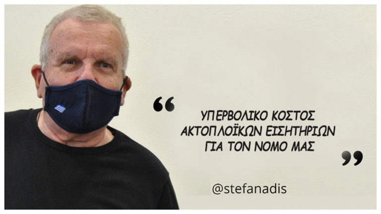 Προσπάθειες να αντιμετωπιστεί η υπέρμετρη αύξηση των ακτοπλοϊκών εισιτηρίων