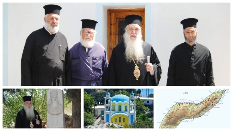 Για την Ποιμαντική επίσκεψη στην Ικαρία του Σεβασμιωτάτου Ποιμενάρχου μας
