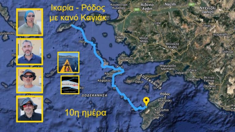 Κάλυψαν 200 ναυτικά μίλια με κανό Καγιάκ & μήνυμα την προστασία των θαλασσών
