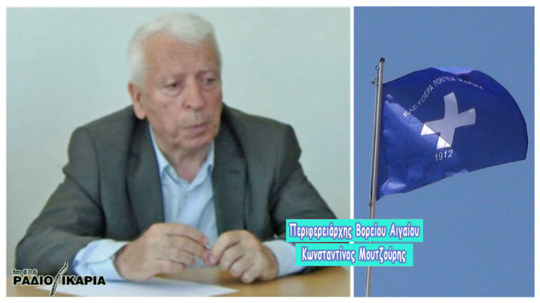 Κ. Μουτζούρης για την 110η Επέτειο Απελευθέρωσης της Νήσου Ικαρίας από τον Οθωμανικό ζυγό