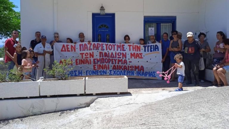 Συγκέντρωση διαμαρτυρίας στο Ιατρείο Καρκιναγρίου στα πλαίσια κινητοποιήσεων πρόσληψης γιατρών