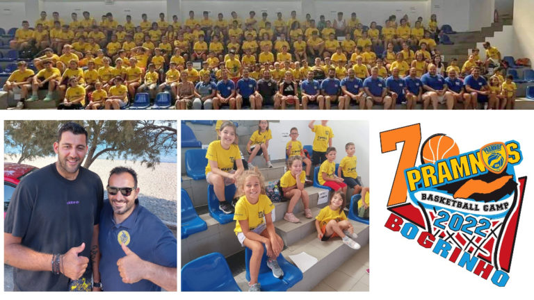 Με πρωταγωνιστές τα παιδιά η έναρξη του «7oυ Pramnos» Basketball Camp Bogrinho