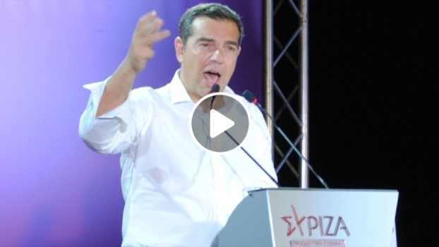 Από την ανοικτή συγκέντρωση του ΣΥΡΙΖΑ Π.Σ. στον Εύδηλο & την ομιλία του κ. Αλέξη Τσίπρα