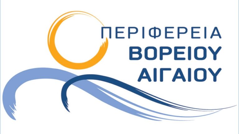 Πρόσκληση για ένταξη στο Μητρώο Εθελοντικών Οργανώσεων Πολιτικής Προστασίας