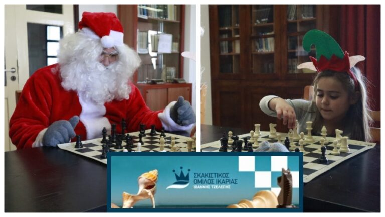 Ποδαρικό με πλούσια σκακιστική δραστηριότητα και πρωτότυπες διοργανώσεις στο νησί μας