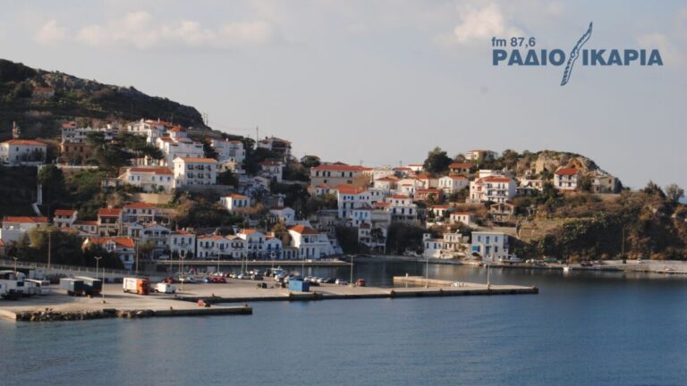 Κοπή πίτας και Γενική Συνέλευση του Συλλόγου Ευδήλου «Αριστείδης» την Τετάρτη 5 Φεβρουαρίου