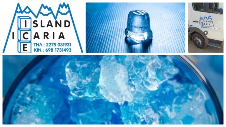 Γνωρίστε την «Ice Land» ICARIA, υπηρεσίες παρασκευής και διανομής πάγου στην Ικαρία