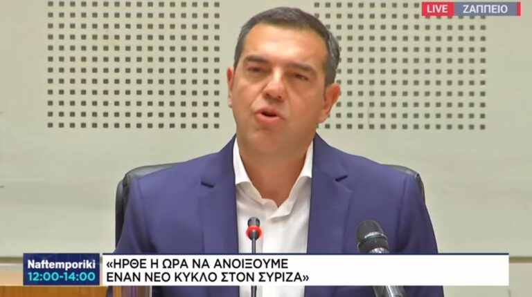 Παραίτηση Αλέξη Τσίπρα από την ηγεσία του ΣΥΡΙΖΑ – δεν θα είναι υποψήφιος στις διαδικασίες