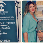 Λειτουργικά, Χειροποίητα και Κομψά Έπιπλα, Φωτιστικά και Υφάσματα της Wood Stories Prineas (1)