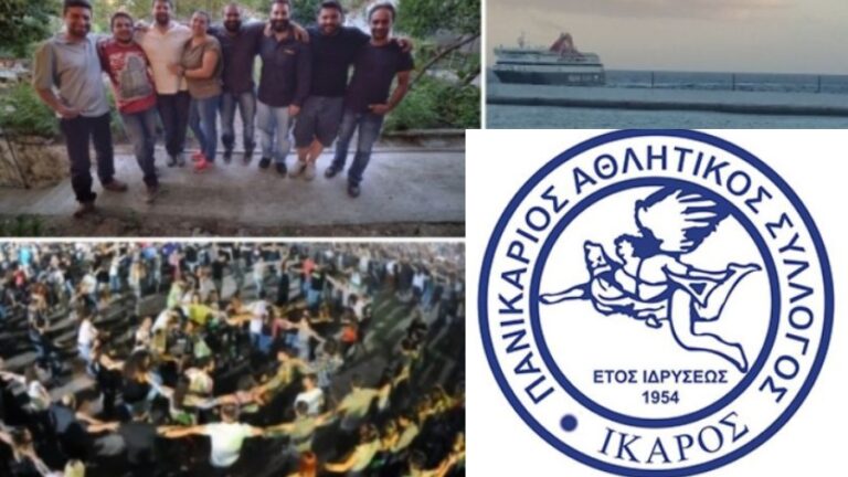 Πανηγύρι 17ης Ιουλίου του Π.Α.Σ. Ικάρου στο Κουζίνο με την παρέα του Μάριου